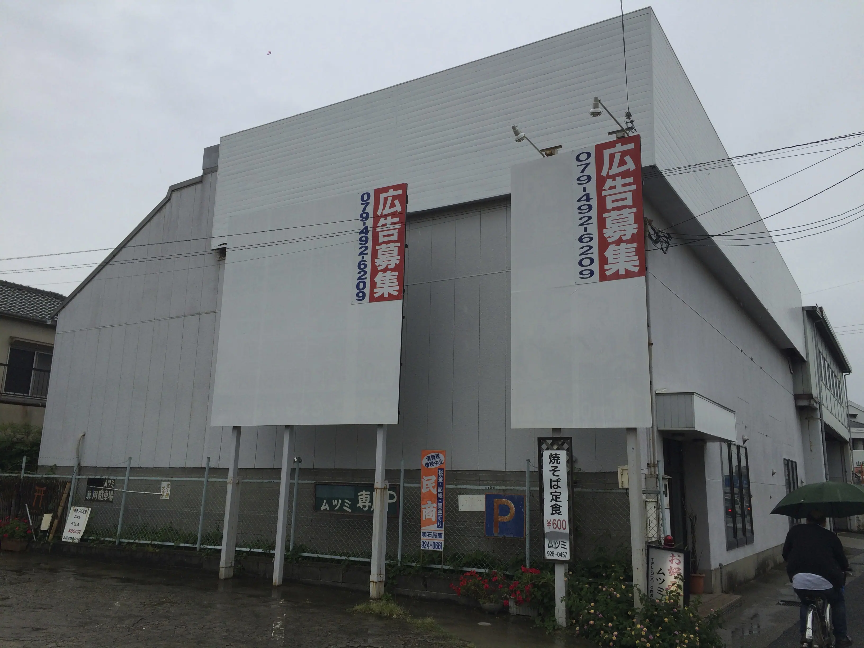 眼科クリニック 設計