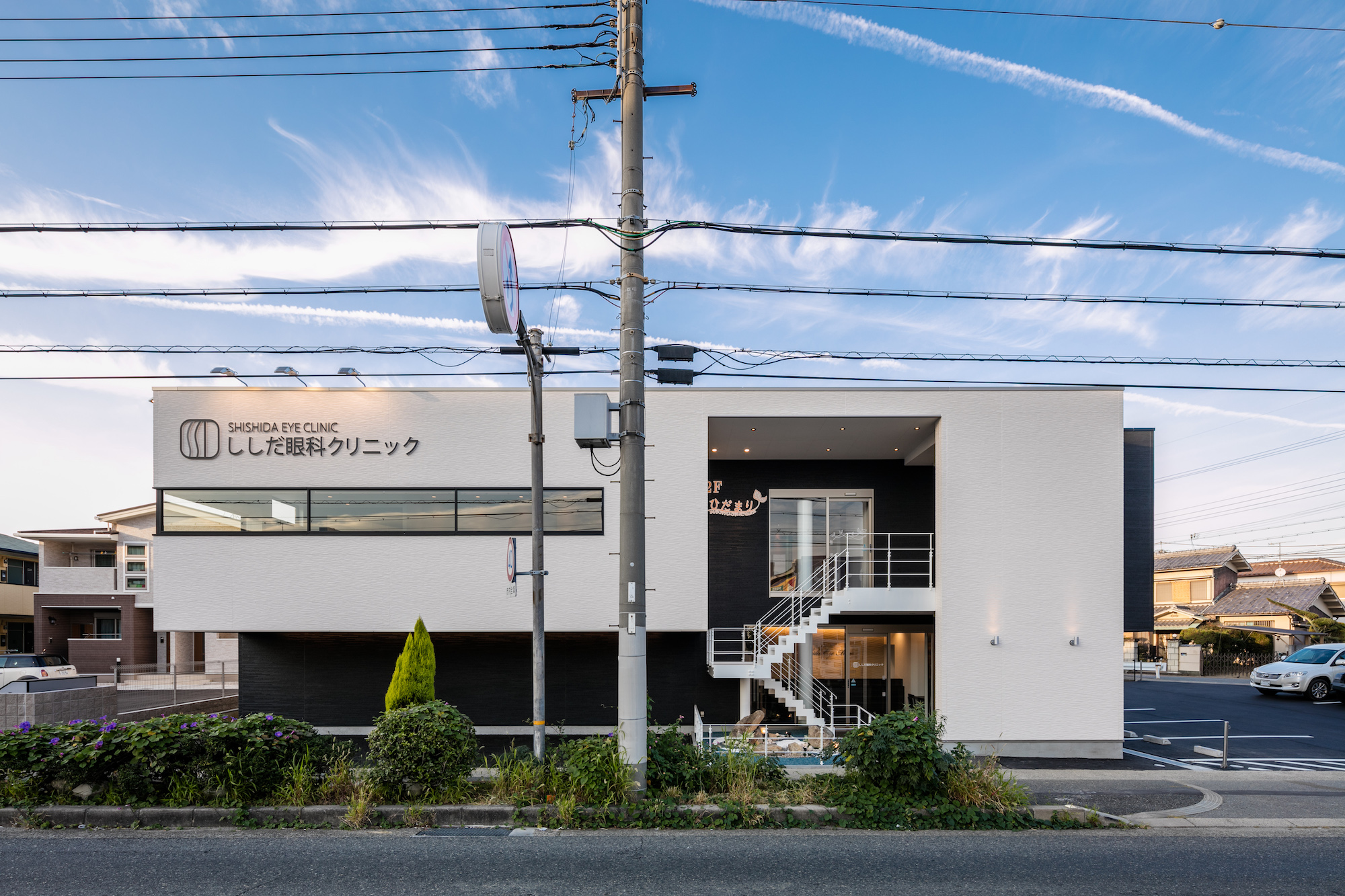 クリニック外観正面