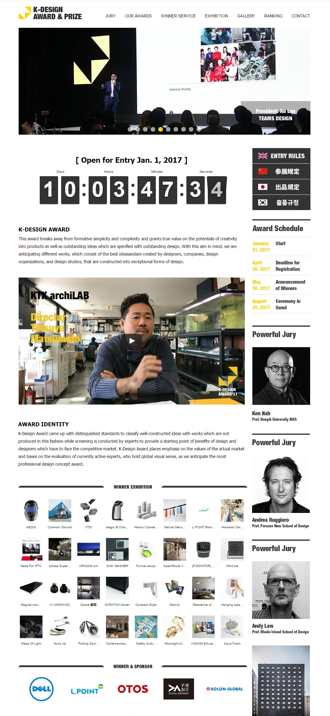 k-design-award-top