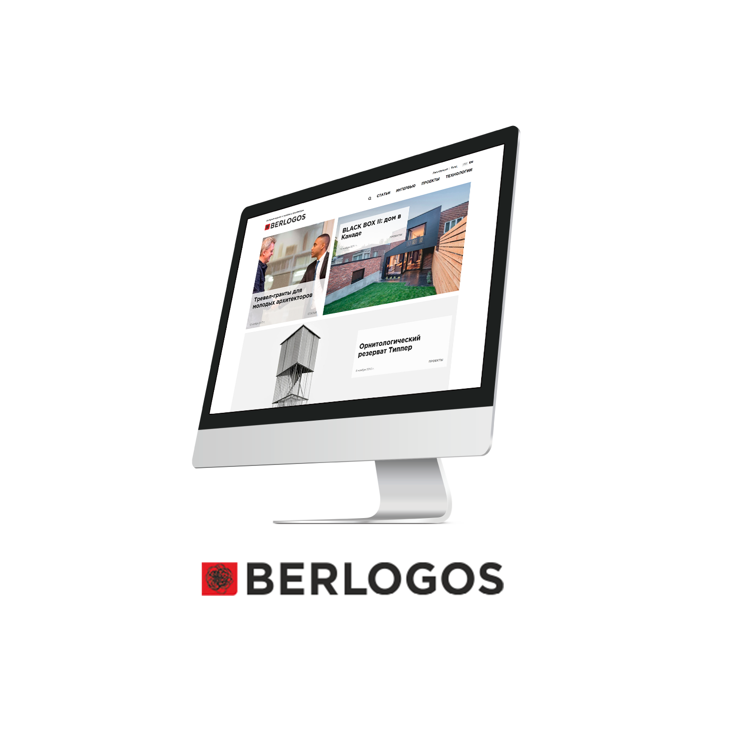 berlogos_img