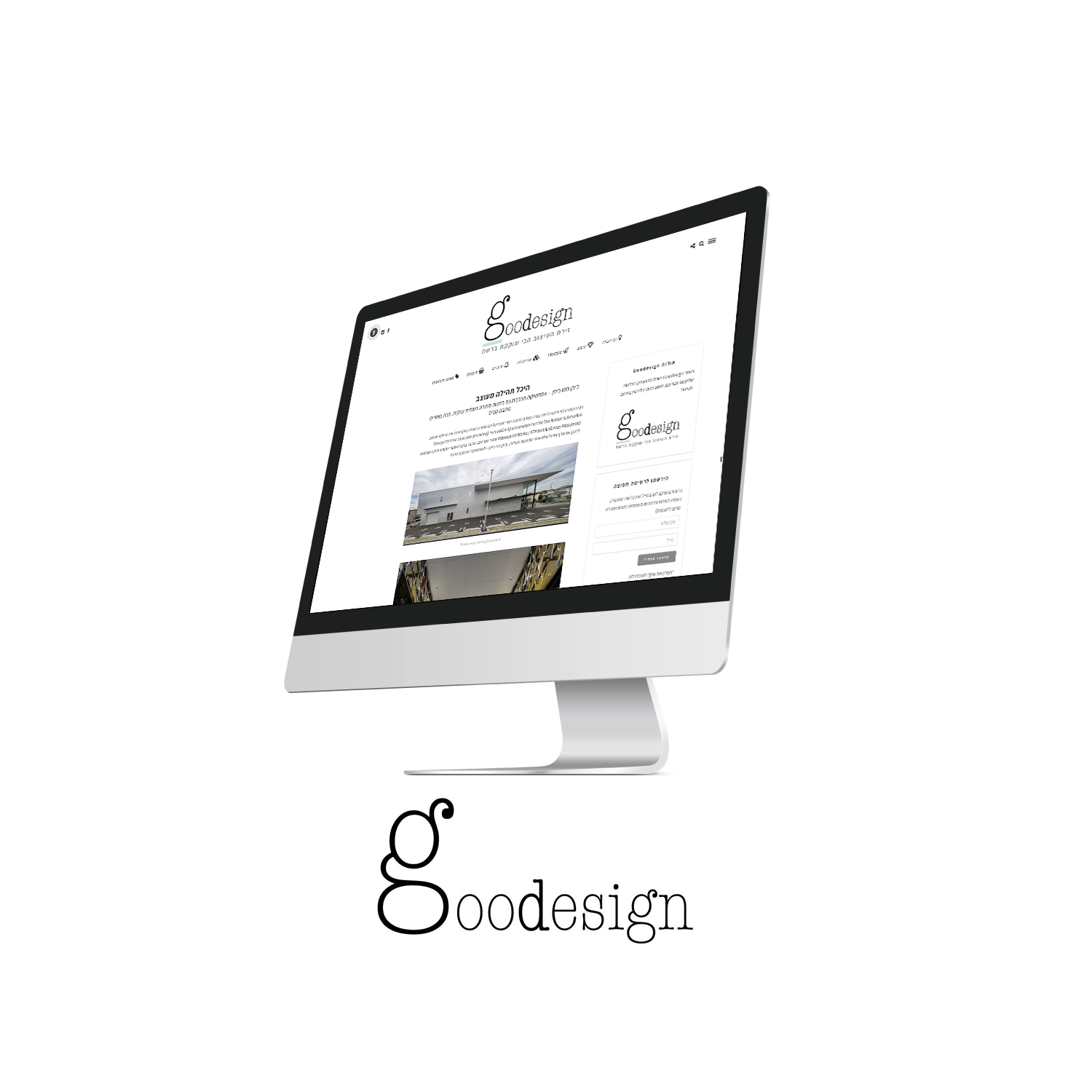 top_goodesign2