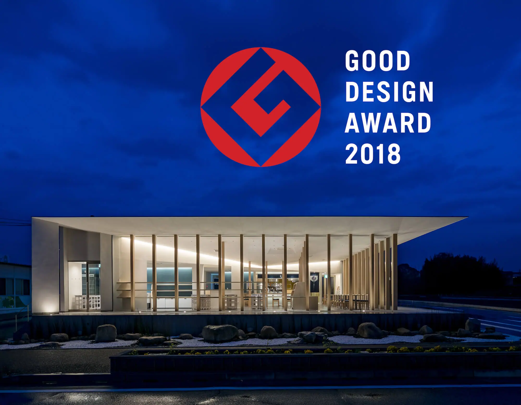 建築デザインがグッドデザイン賞- 設計事務所 KTXアーキラボ