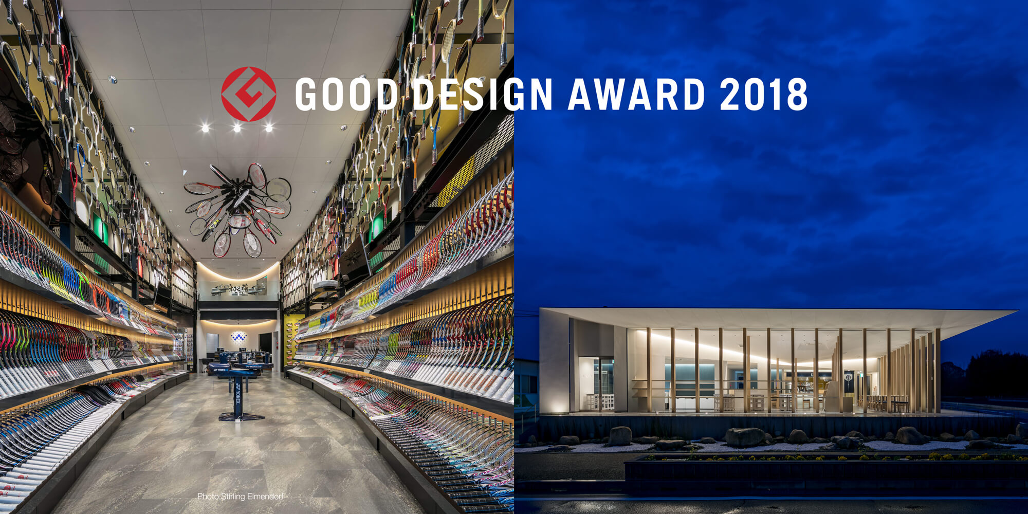 建築デザインがグッドデザイン賞- 設計事務所 KTXアーキラボ